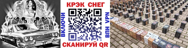 Купить наркотики сайты Котельники ГАШИШ  Каннабис  APVP  МЕФ 