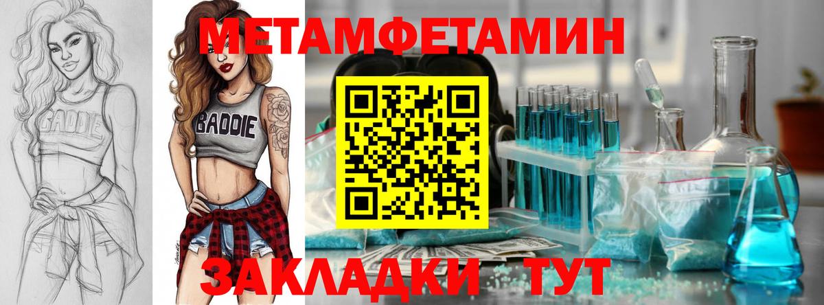 Котельники  Amphetamine  Вход с VPN  АМФЕТАМИН 97% 