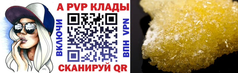 Альфа ПВП СК  купить наркоту  Котельники 