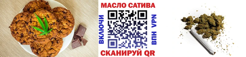 Cannafood марихуана  где продают наркотики  Котельники 