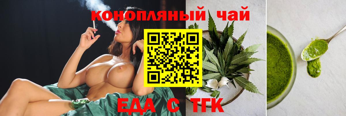 Canna-Cookies конопля  Вход с VPN  Котельники 