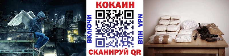 что такое Котельники Кокаин Эквадор