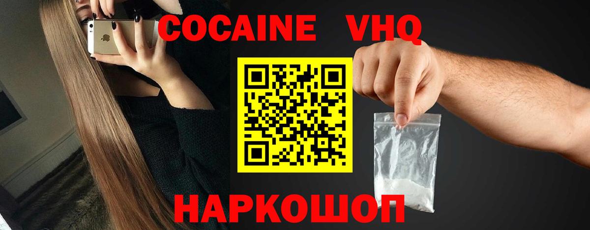 МАРИХУАНА Котельники