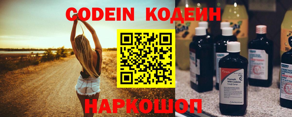 Марихуана  Alpha-PVP СОЛЬ   Метадон  КОКАИН  Вход с VPN  Гашиш  МЕТАМФЕТАМИН  ГАШ  Котельники  Мефедрон   Канабис 