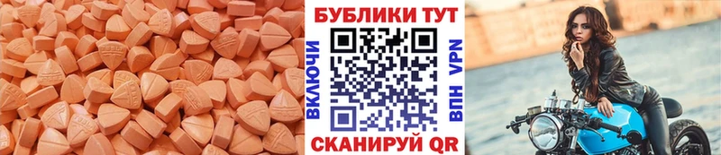 ЭКСТАЗИ TESLA  Котельники 