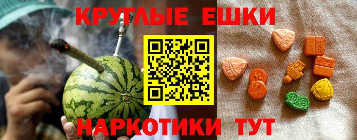 ЭКСТАЗИ louis Vuitton Котельники