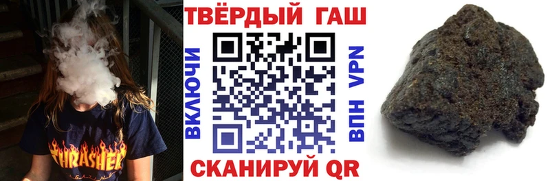 ГАШ Ice-O-Lator  Котельники 