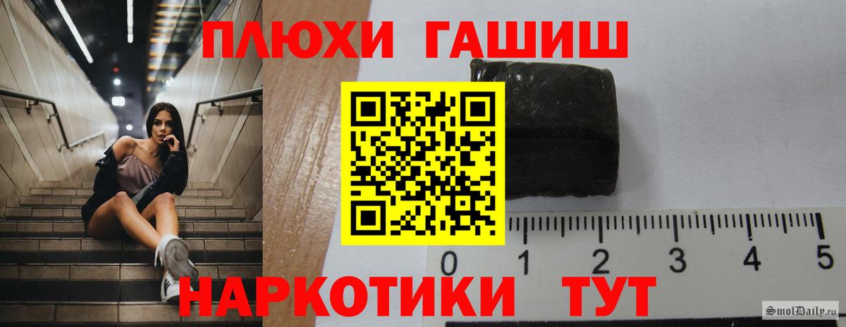 ГАШИШ hashish  Вход с VPN  Гашиш AMNESIA HAZE  ГАШ  Котельники 