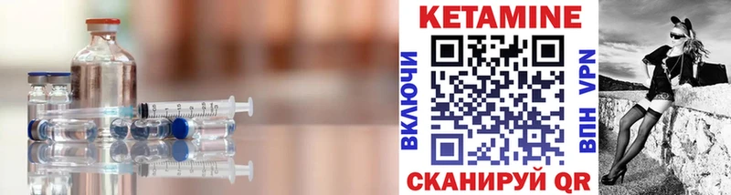 КЕТАМИН VHQ  Котельники 