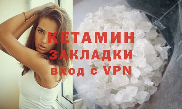 герыч Пересвет