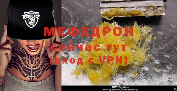 mdma Переславль-Залесский