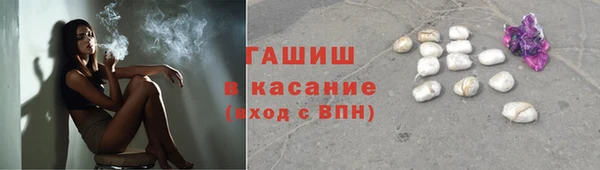 мет Осинники