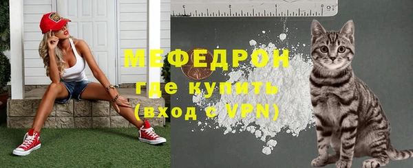 мет Осинники