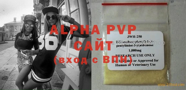 герыч Пересвет