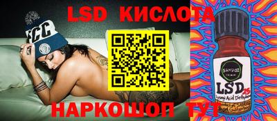 спиды Балаково