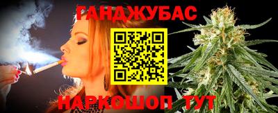 спиды Балаково
