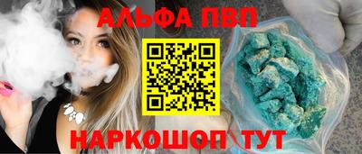 кокаин перу Балашиха