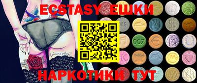 спиды Балаково