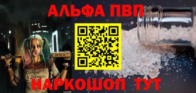 кокаин перу Балашиха