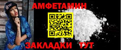 спиды Балаково