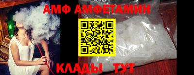 спиды Балаково