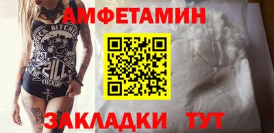 спиды Балаково