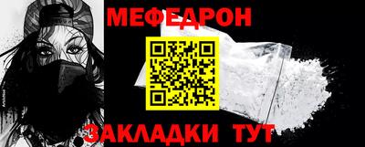 мет Балахна