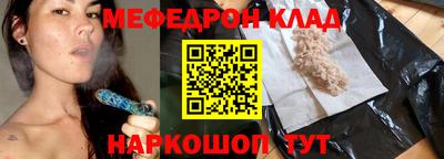 спиды Балаково