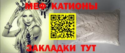 мет Балахна