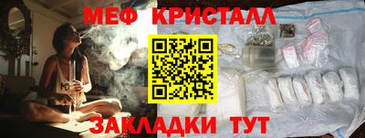 спиды Балаково