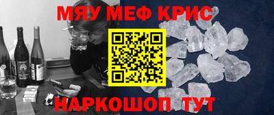 мет Балахна
