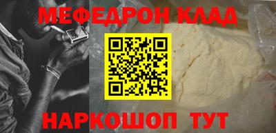 спиды Балаково