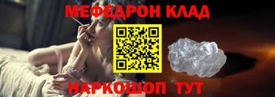 мет Балахна