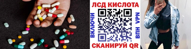 ссылка на мегу ТОР  как найти   Котельники  Лсд 25 экстази ecstasy 