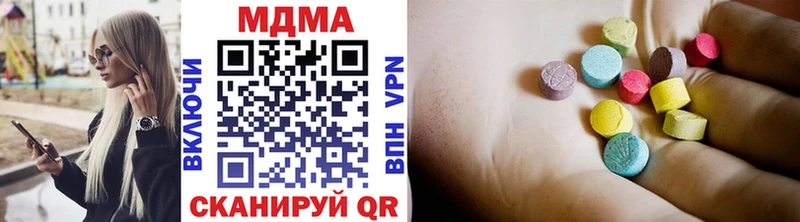 MDMA кристаллы  купить закладку  Котельники 