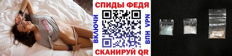 Метамфетамин Methamphetamine  Котельники 