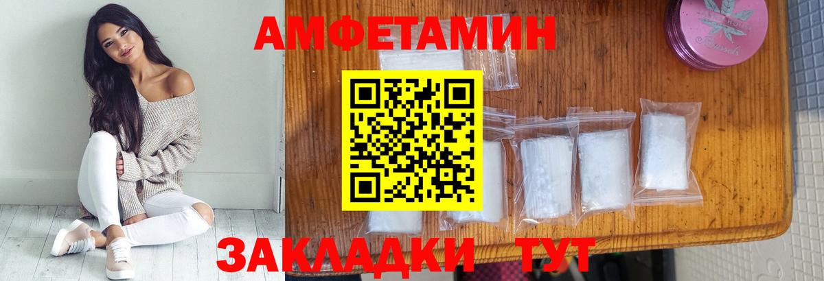 Метамфетамин Methamphetamine Котельники