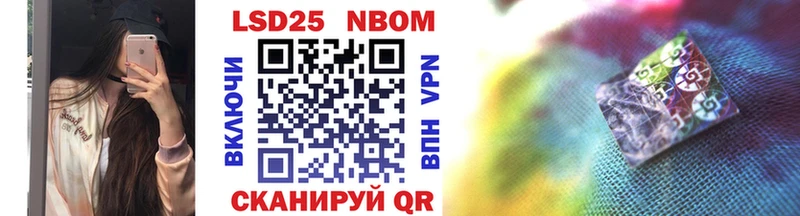 купить  цена  Котельники  Марки N-bome 1,8мг 