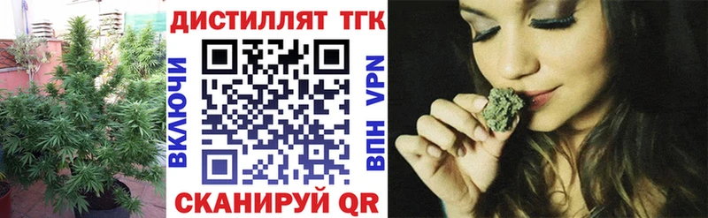 Дистиллят ТГК вейп с тгк  hydra как войти  Котельники  купить наркоту 