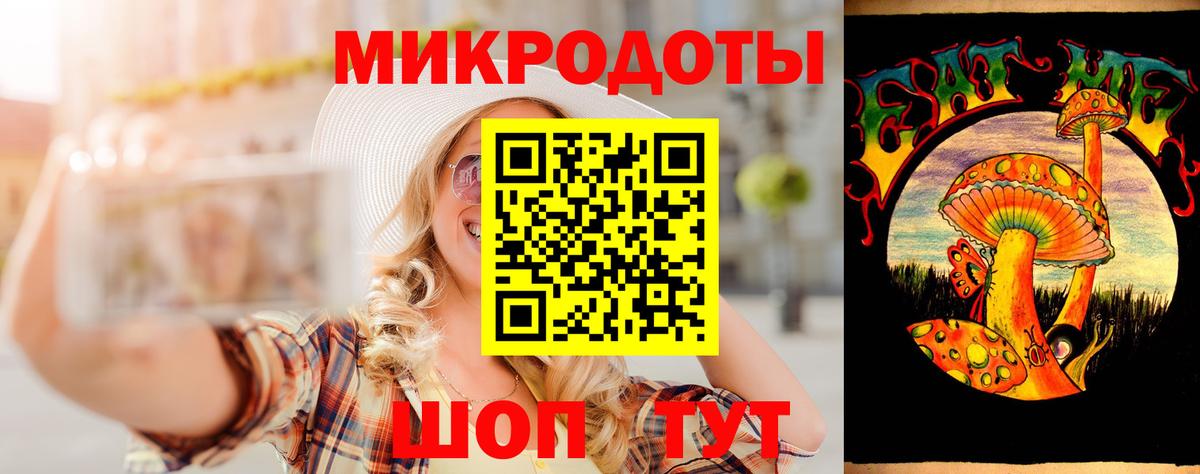 Галлюциногенные грибы GOLDEN TEACHER  Галлюциногенные грибы мицелий  Котельники  Вход с VPN 
