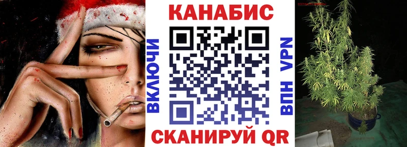 Марихуана планчик  shop телеграм  Котельники 